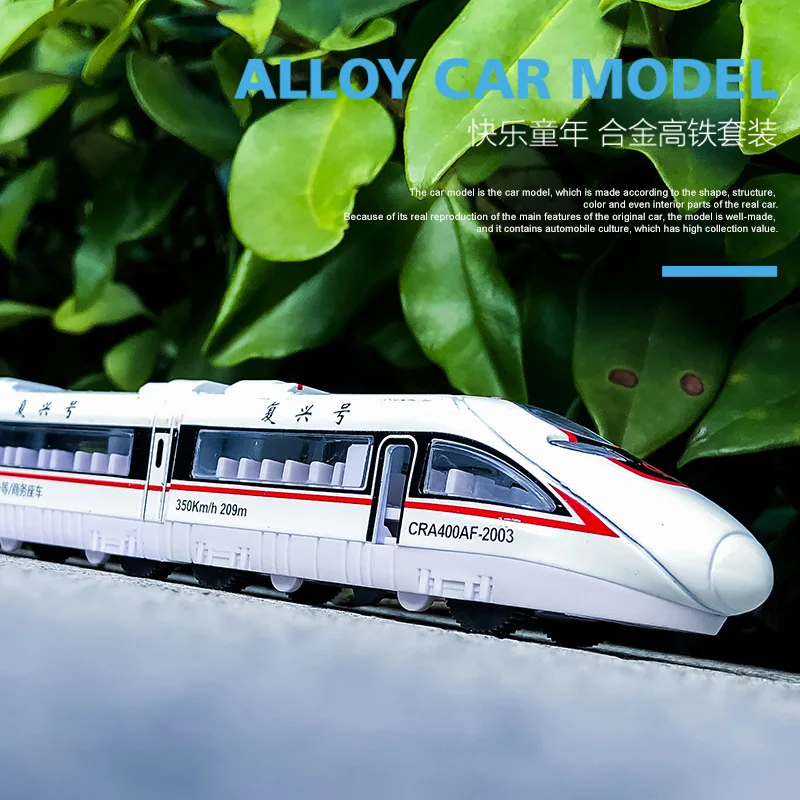 New Magnetic High-speed Railway Model Simulation Fuxing Harmony Rail Train Train Toy Children's Educational Birthday Gift