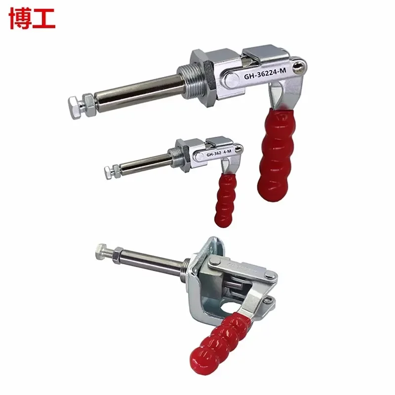 Push Pull Quick Cla…