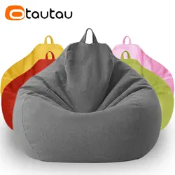 OTAUTAU Bean Bag Cover Big Cotton Linen Lazy BeanBag Chair Sofa Covers Puff Relax Lounge Couch DD002