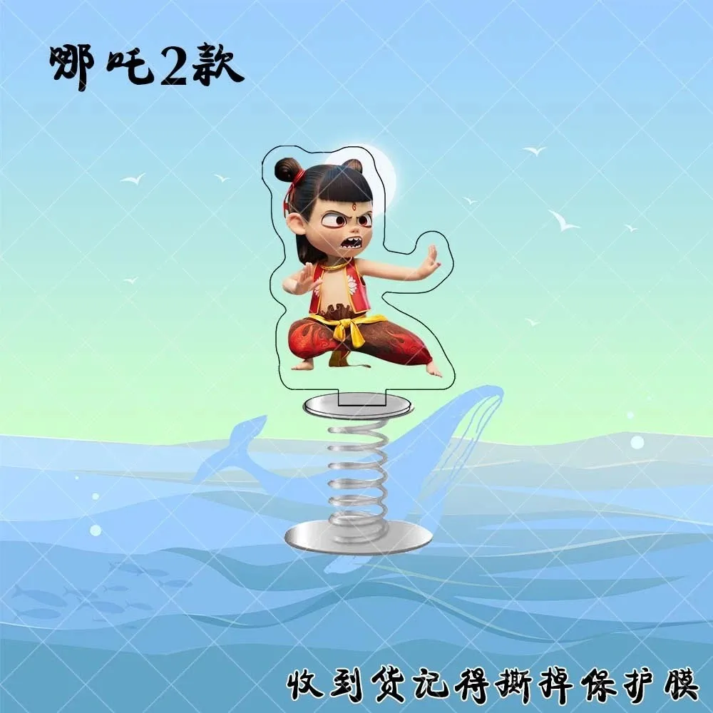 NeZha2-Voiture de Personnage de Dessin Animé AndWobble