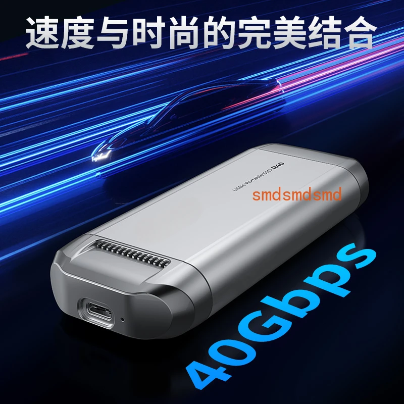 Ultra-thin high-speed transmission USB4 external box notebook