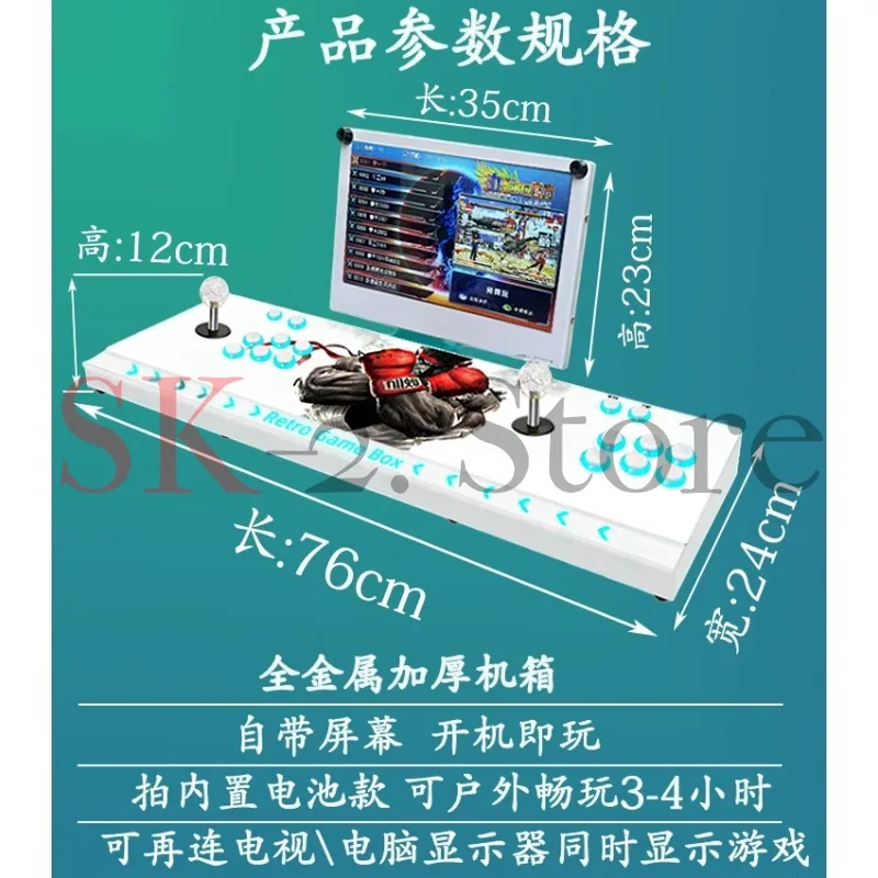 22 Inch LCD Arcade Game Cabinet Wooden Retro Arcade Machine Plug And Play 1&2 Players With 26800 Built-in Video Games