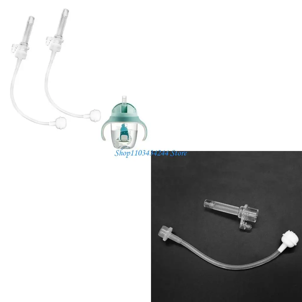 

Простой в использовании набор соломинок, аксессуар для детских бутылочек, прочный для детских бутылочек с напитками