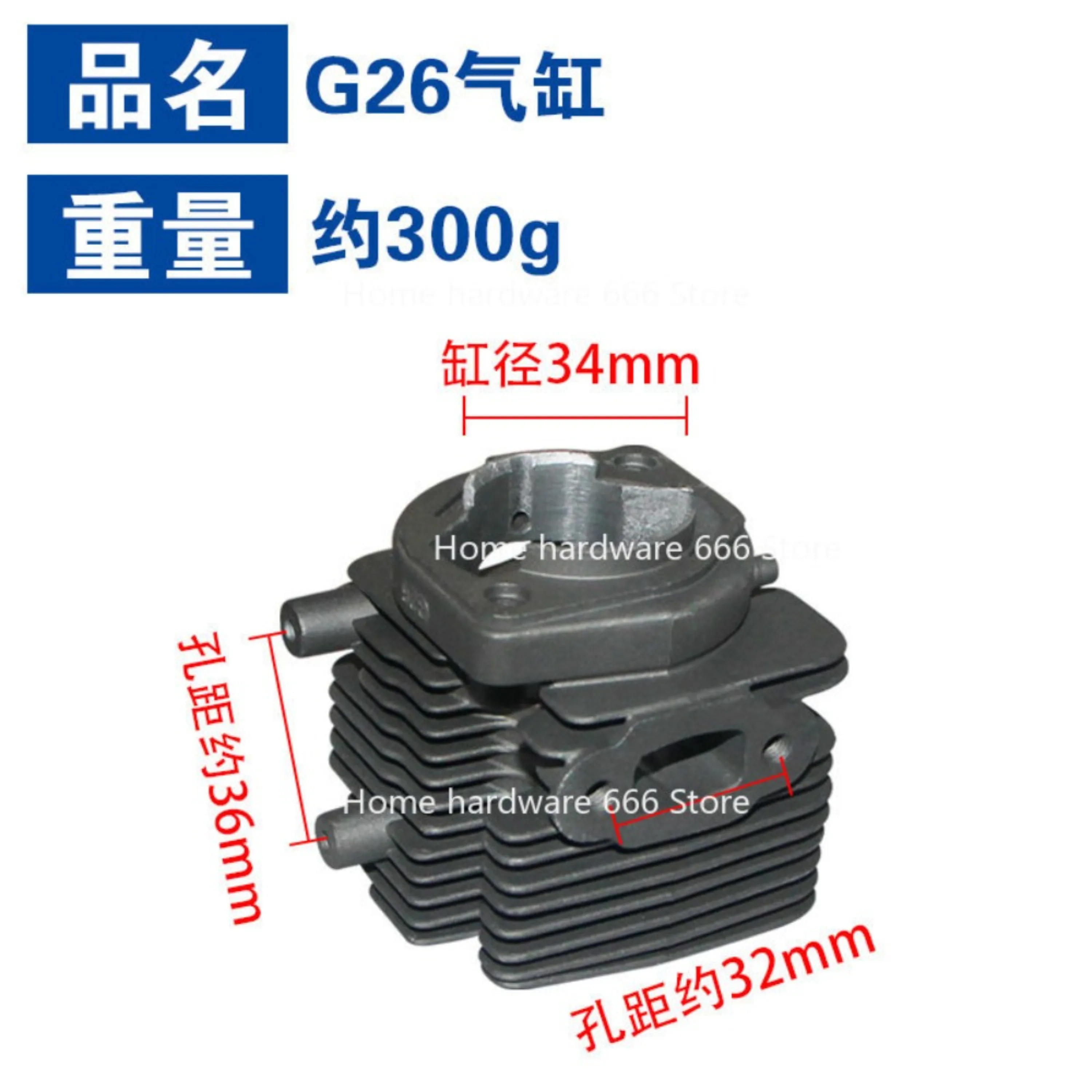 مناسبة ل G26 اسطوانة الجمعية G26L اسطوانة المكبس الجمعية H226 جزازة العشب اسطوانة