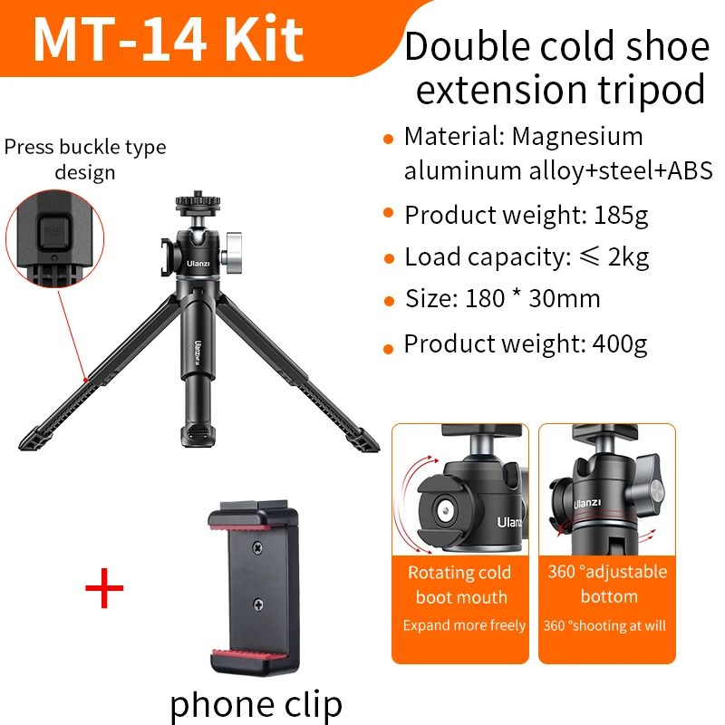 Ulanzi MT-14 アルミニウム合金三脚 2KG 耐荷重 360 ° ボールヘッド 1