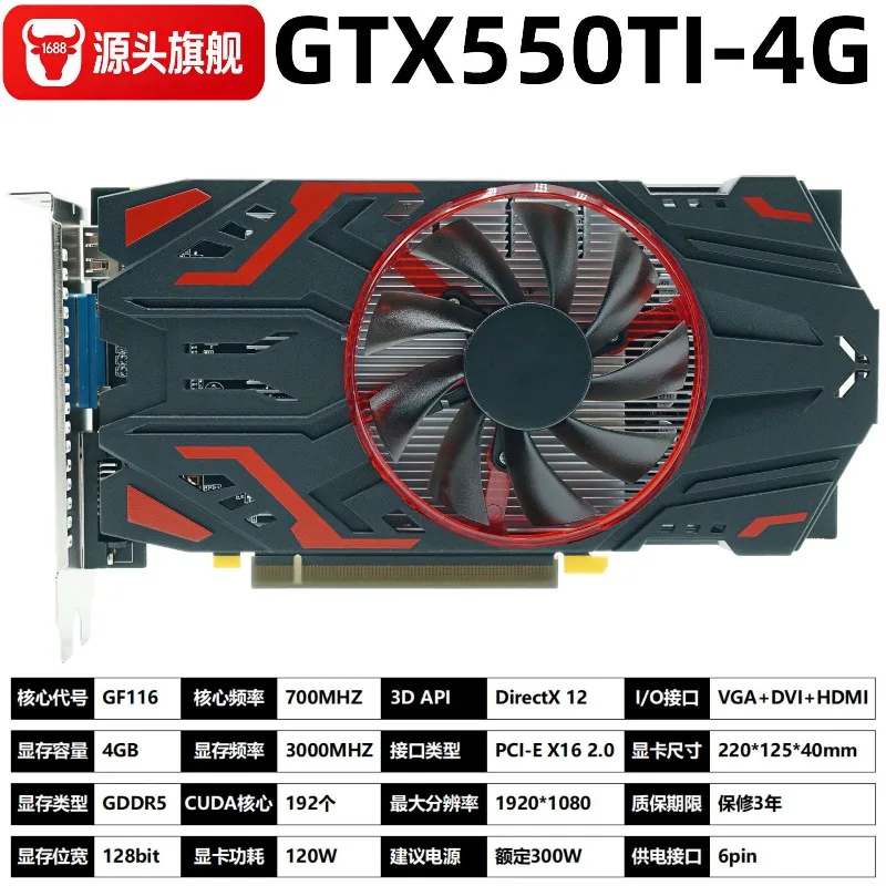New GTX550TI 4G Graphics Card D5 Computer High-definition Independent Gaming Graphics Card