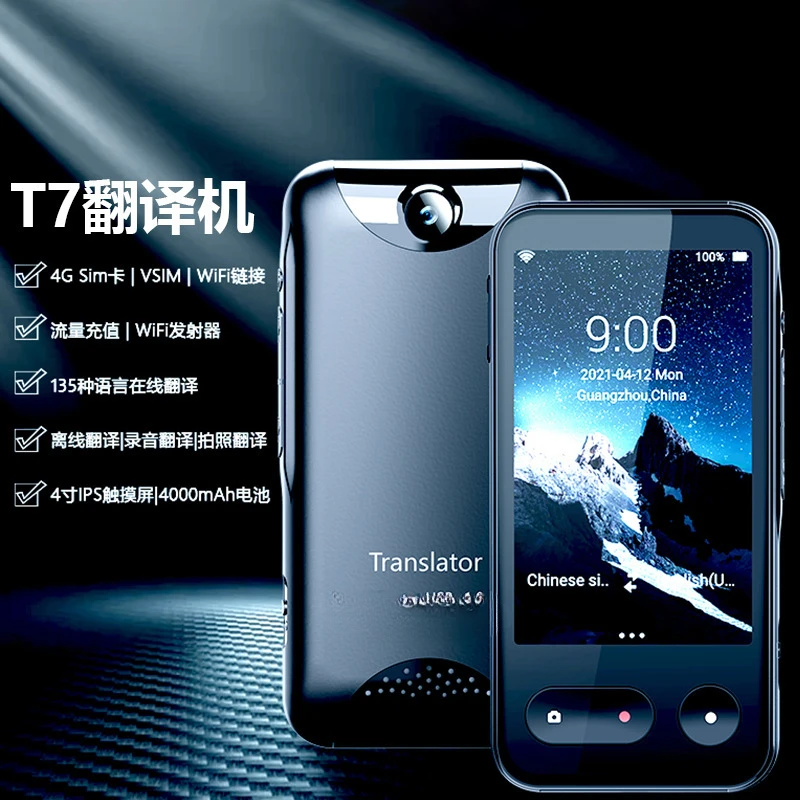 4G Voicetranslator T7 Smart Translator Voice Photo Recording Translation WiFi Translating Machine