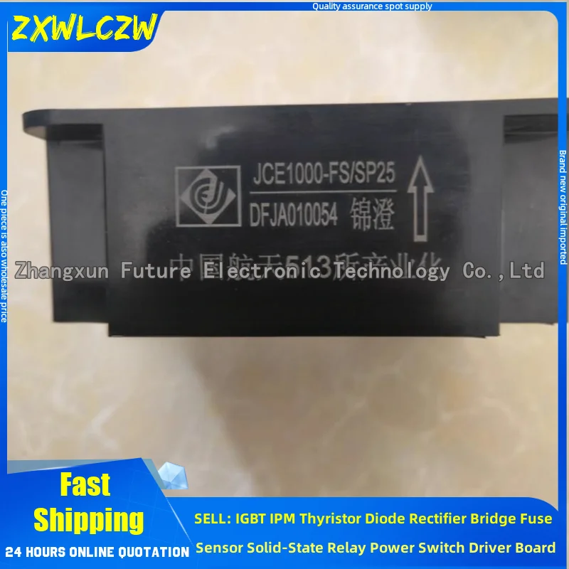 JCE1000-FS/SP25 brand new original current sensor transformer 1000A4V