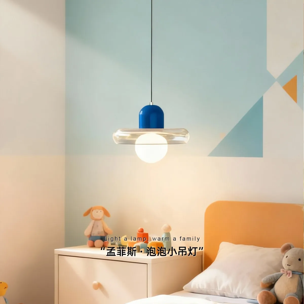 Dopamine-enhancing Bedside Pendant Light, Modern Minimalist Creative Study Room Decorative Ambient Chandeliers