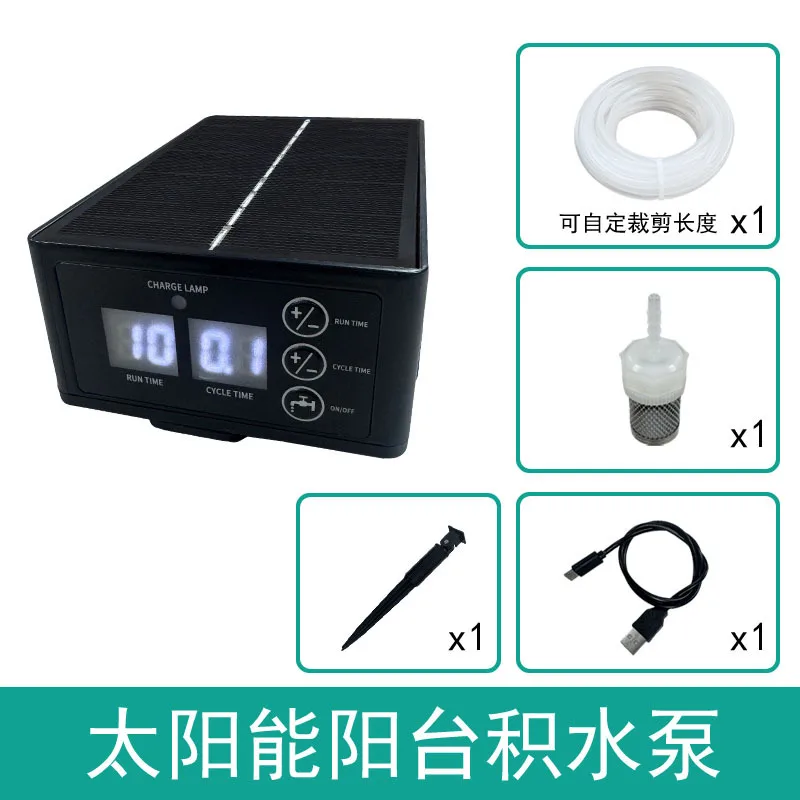 solar-electric-water-pump-balcony-ground-tent-rapid-drainer-fish-tank-and-pond-water-change-self-priming-pump