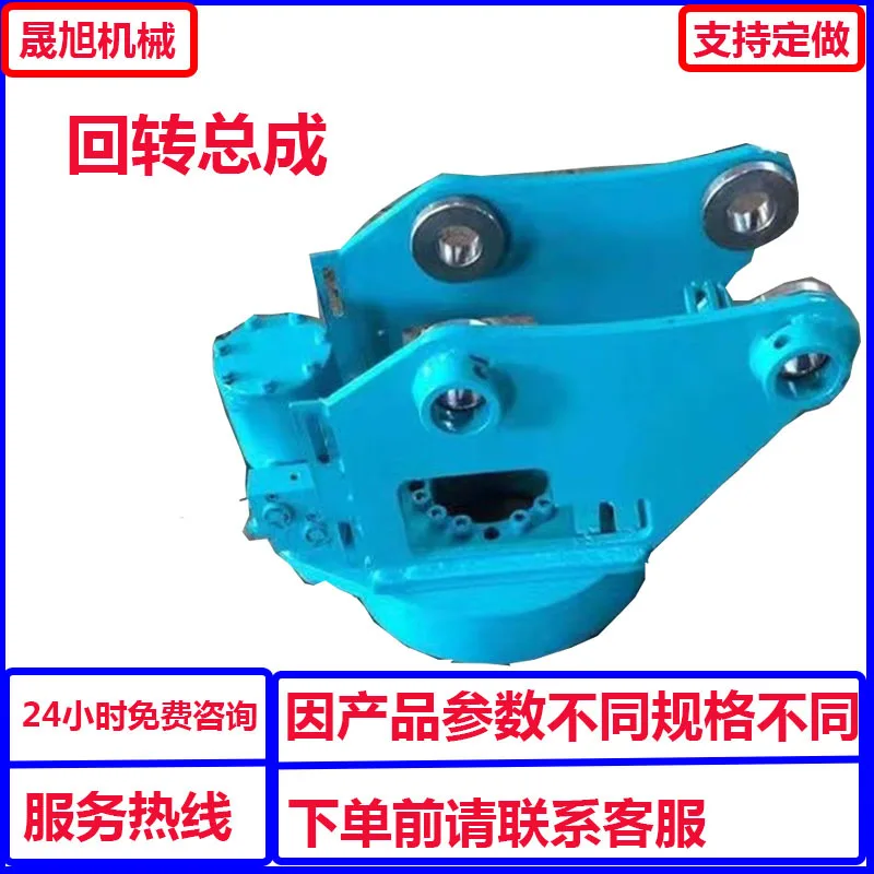 Excavator front end attachments Daquan, hydraulic wood clamp rotary assembly, wood grabber rotary assembly, spot supply