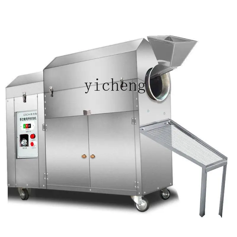 

XL frying machine commercial automatic gas sugar frying chestnut peanut melon seed machine multi-functional sugar frying