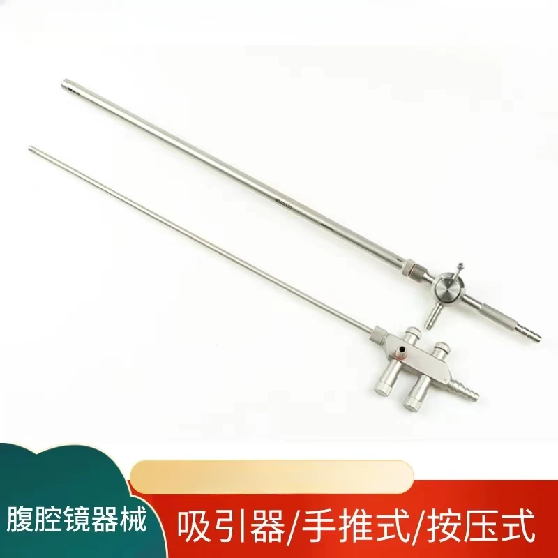 Laparoscopic Aspirator Laparoscopic Three-way Douche Press Abdominal Aspirator