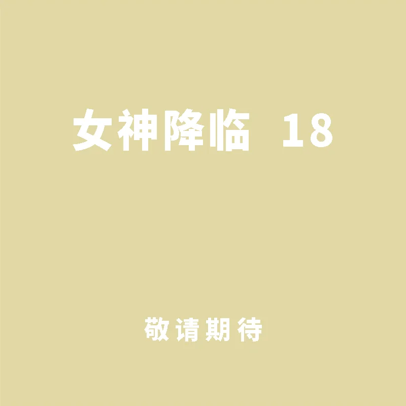 

Goddess Descends 18 Author Yaongyi Kadokawa Taiwan 9786263788527 Book