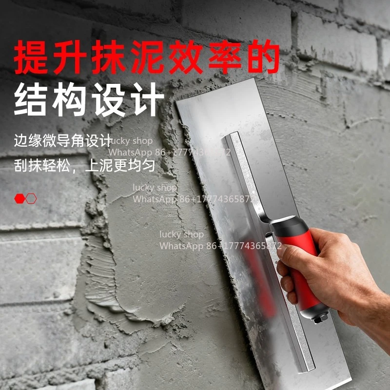 Lengthened and Thickened Trowel Knife, Non-slip, Strong and Seismic Connection, Stable