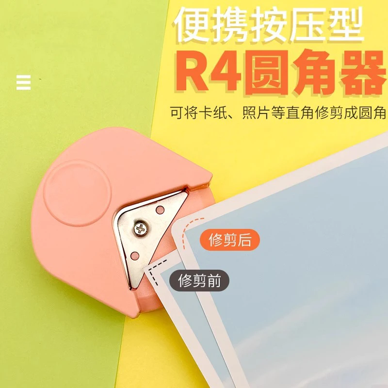 قطعة واحدة من أداة ثلاثة في واحد لصنع شارات دائرية ومستديرة وبطاقات تصميم محمولة لقطع الصور واللكم والقرطاسية العملية #3