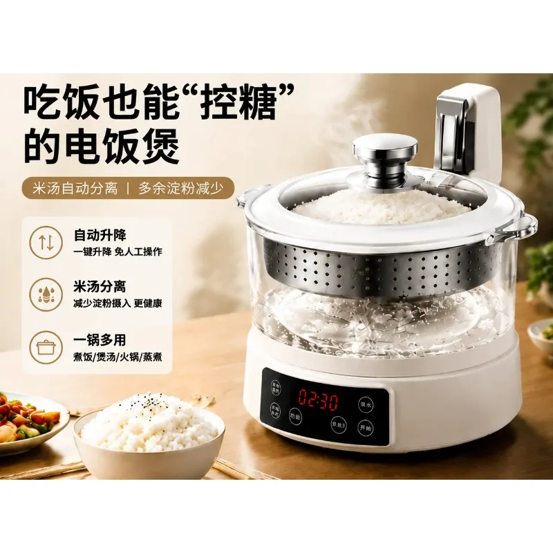 110V Low Sugar Rice Cooker - Rice Water Separation, Starch Reducing, Steaming & Draining Pot for Blood Sugar Control