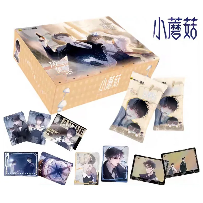 Chinese Manhwa Little Mushroom Laser Card Lu Feng, An Zhe Comic Characters SSP SSR Collection Peripheral Cards