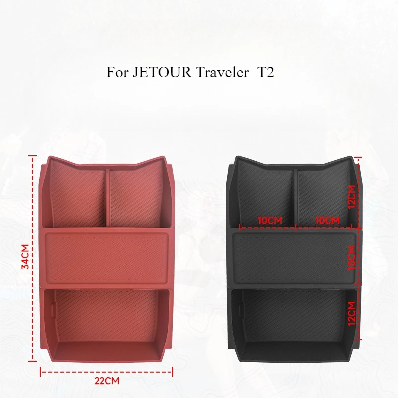 

Ящик для хранения центральной консоли JETOUR Traveler II — органайзер для подлокотника Shanhai T2 и вставка для перчаточного ящика