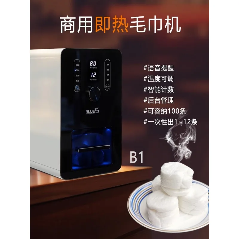 Hotel Catering Beauty Salon KTV Internet Cafe Club Disposable Hot Towel Machine Wet Towel Heating Cabinet