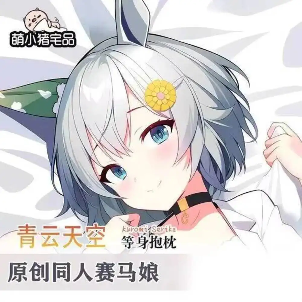 Umamusume: Pretty D… - image