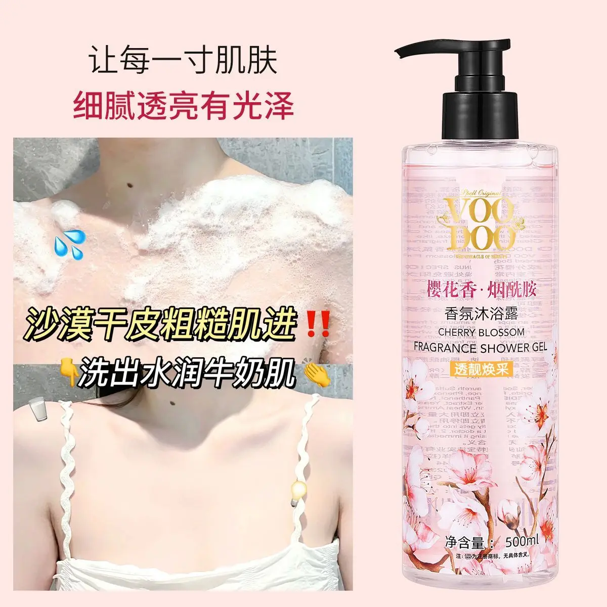 Moisturizing Nourishing Body Wash, VOODOO Sakura Shower Gel, Long Lasting Cherry Blossom Fragrance, Hydrating Soft Skin Care