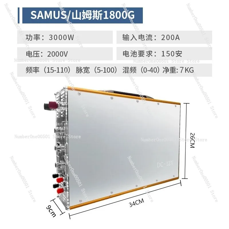 888M 1600M 12V High Power Inverter Head Smart Boost Converter Imported Transistors