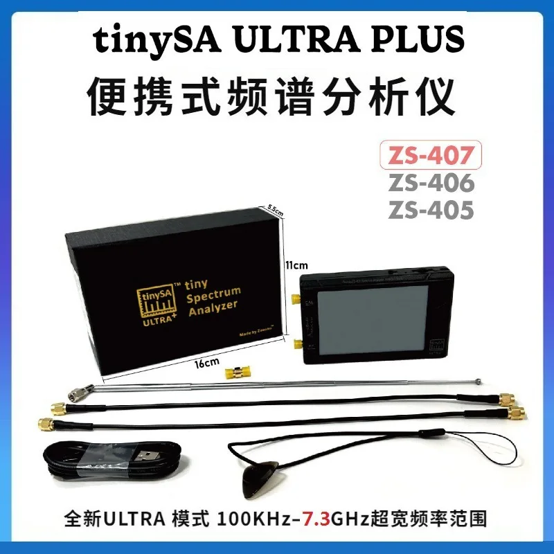 TinySA ULTRA Plus 7.3G Spectrum Analyzer 100K-7.3GHz Detection Drone ZS407