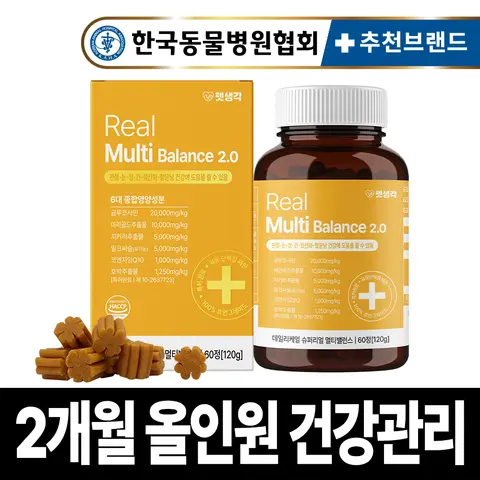 펫생각 강아지 종합 영양제 60정 2개월분 리얼 멀티 비타민 관절 눈 피부 장 면역 도움