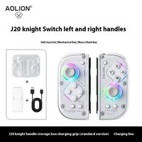 Aolion J20 Wireless Knight Left And Right Gamepad RGB Motion Sensing Hall Joystick For Nintend Switch  Contorller Accessories