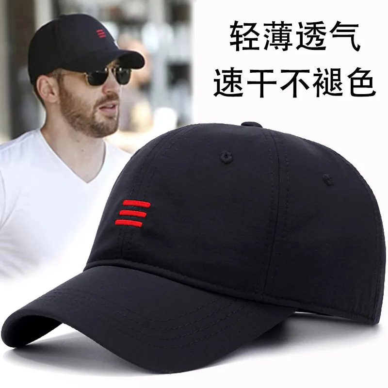 2026 Korean Plus Size Quick Dry Baseball Cap Men Sun Protection Visor Hat New