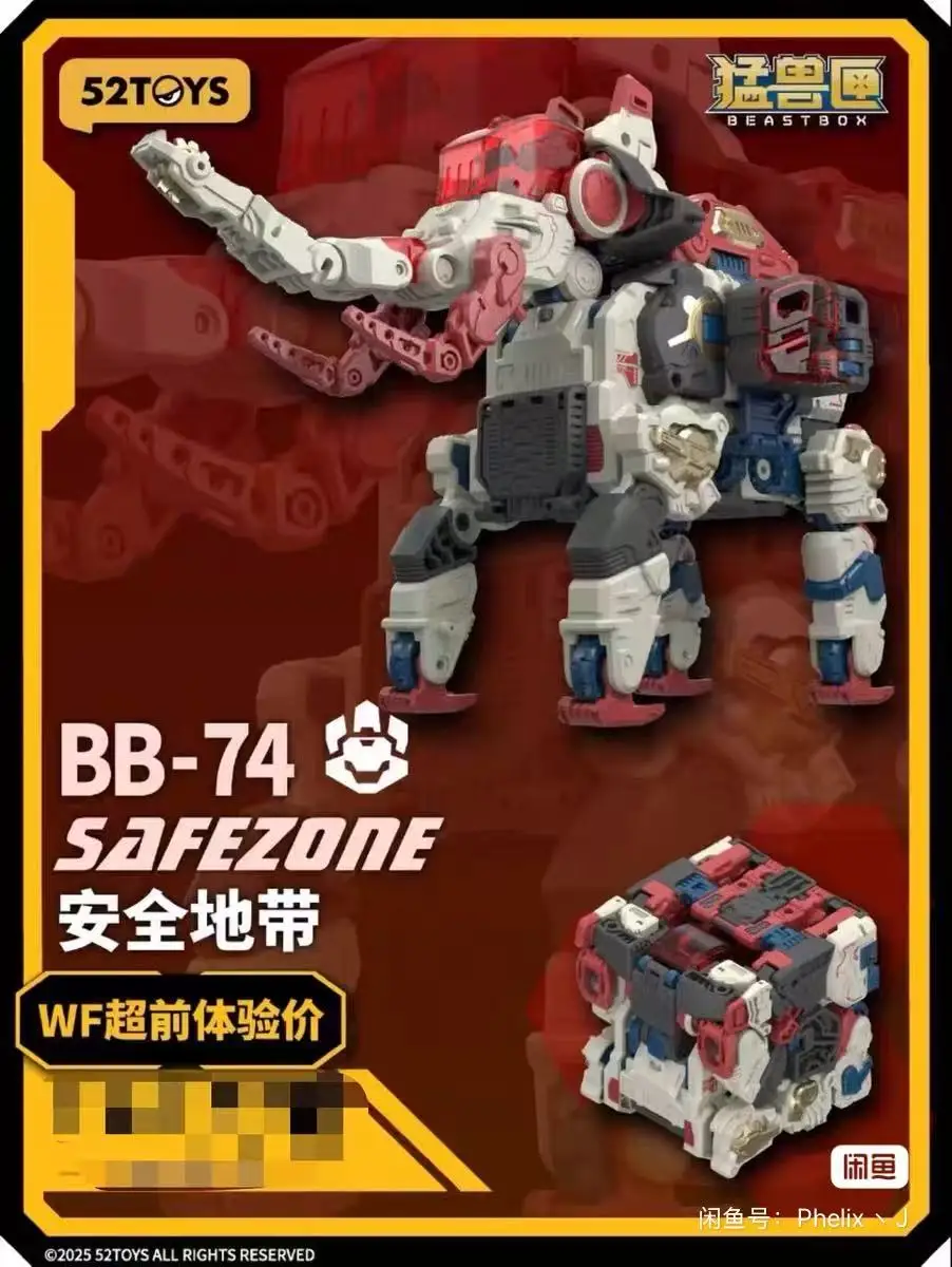 WF Exhibition Limited 52toys Beast Box Mammoth Safe Zone ألعاب متحولة مجموعة شخصيات الحركة هدية