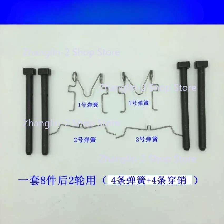 for Toyota Crown Reiz lexus ISGS Rear Brake Pad Spring Return Cylinder Circlip Brake Repair Kit