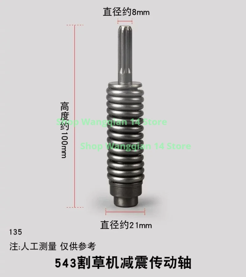 Shock Absorbing Drive Shaft 9‑Spline Connection Short Shaft Spring for 543RS 543RBS Brush Cutter Trimmer Replacement Spare Parts