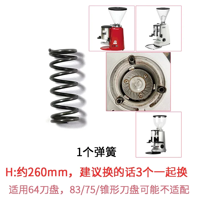 2PCS Pegasus 900 Jiexing heycafe Hehehe Mazzer Yang's bean grinder cutter dial scale spring bracket accessories