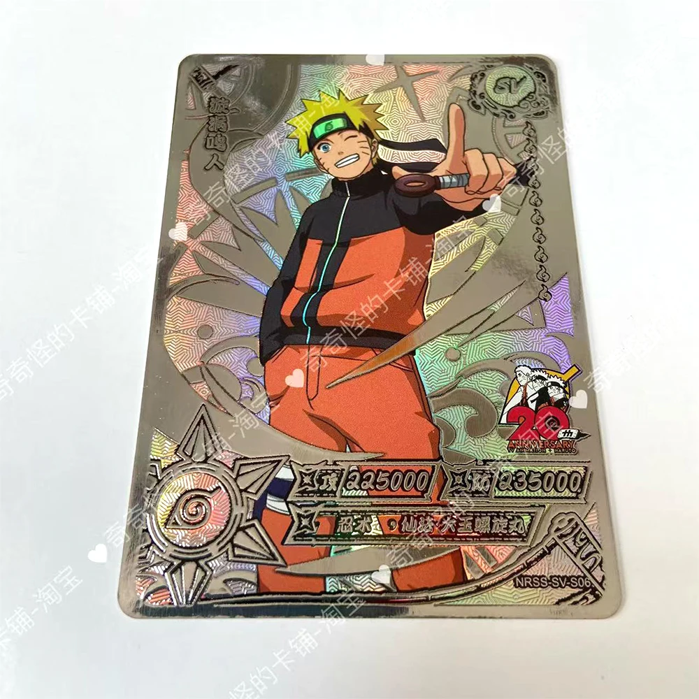KAYOU NARUTO SV カード 1 〜 10 シリーズ千手柱間野原リンレアクール