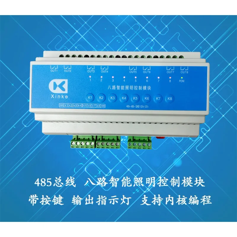 485 Bus 8-channel Input and Output 8-channel Anti-surge Intelligent Lighting Control Module Pure Chinese Programming Switch Card