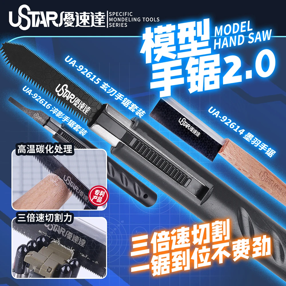 Precision Model Hand Saw Carburizing Process Flat cut surface Ultra-thin saw blade Sturdy and durable For Model Craft Tools DIY