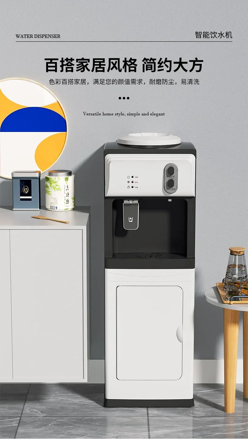 

220 В умный автоматический многофункциональный стоячий диспенсер для воды для домашнего офиса, горячий, холодный, теплый, новый маленький CEL