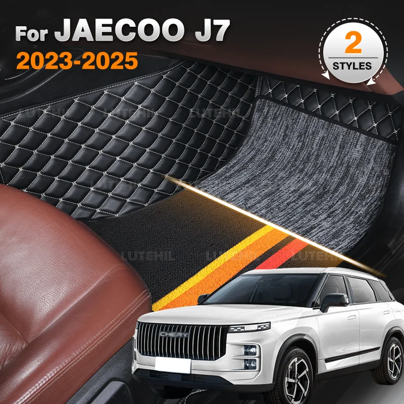 

For JAECOO J7 2023 2024 2025 Double Layer Car Floor Mats Custom Auto Foot Pads Automobile Carpet Accessories