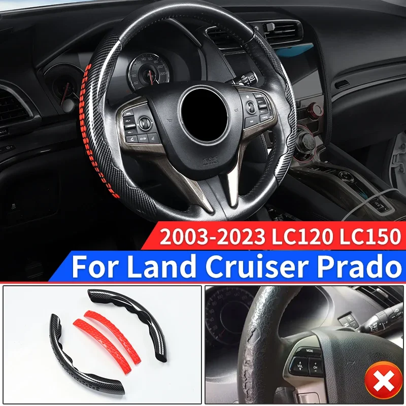 

Для Toyota Land Cruiser 120 150 Prado LC120 LC150 2003-2023 годов, декоративная крышка рулевого колеса, аксессуары для защиты салона