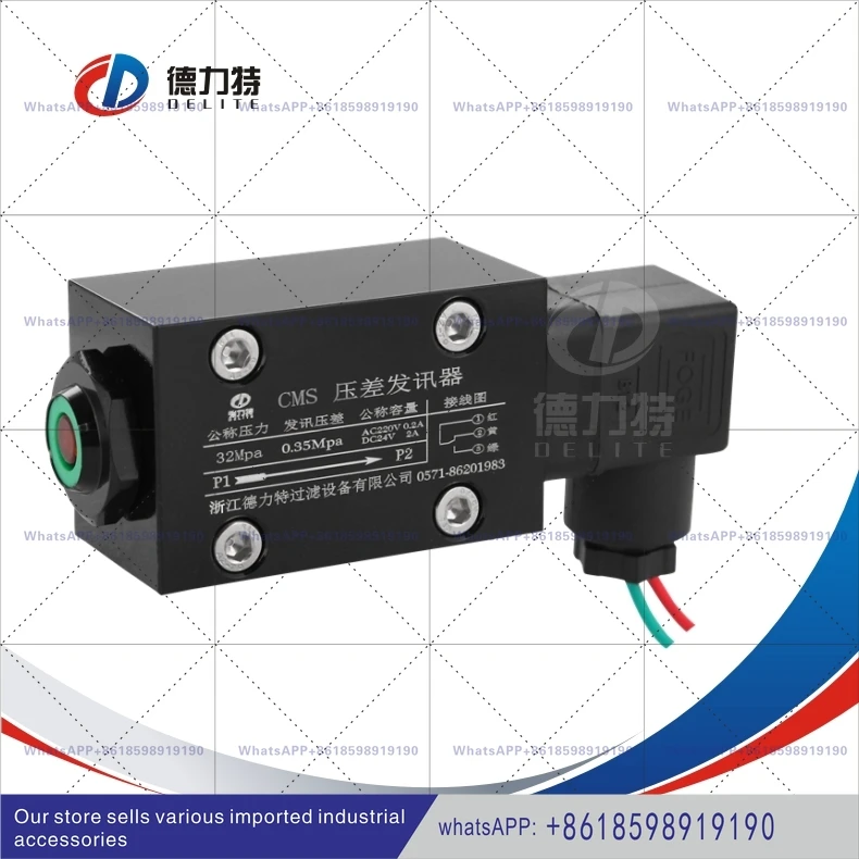 Current Differentia…