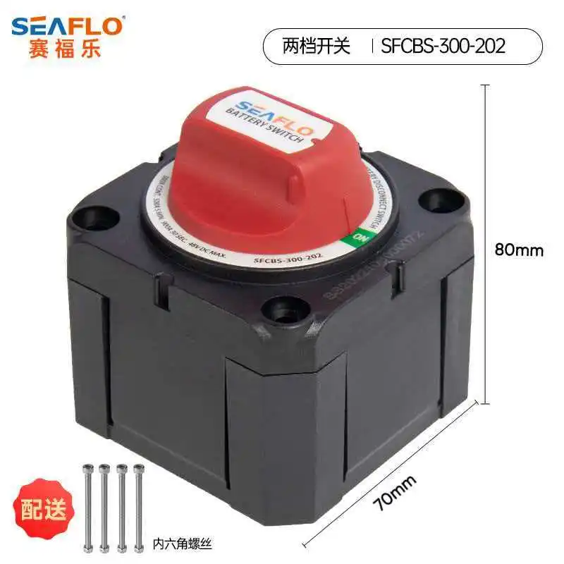SEAFLO Battery Selection Off Switch Dual Battery DC Marine RV Main Power Switch Marine Yacht Switch