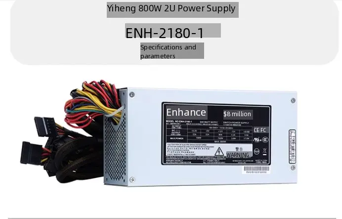 

2U server power supply ENH-2150 800W