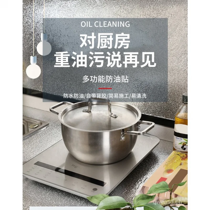 【 】Wallpaper self-adhesive stove oil-proof fireproof high temperature resistant wall sticker kitchen Ventilato