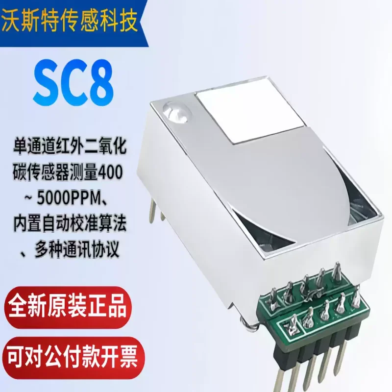 SC8 High-Precision …