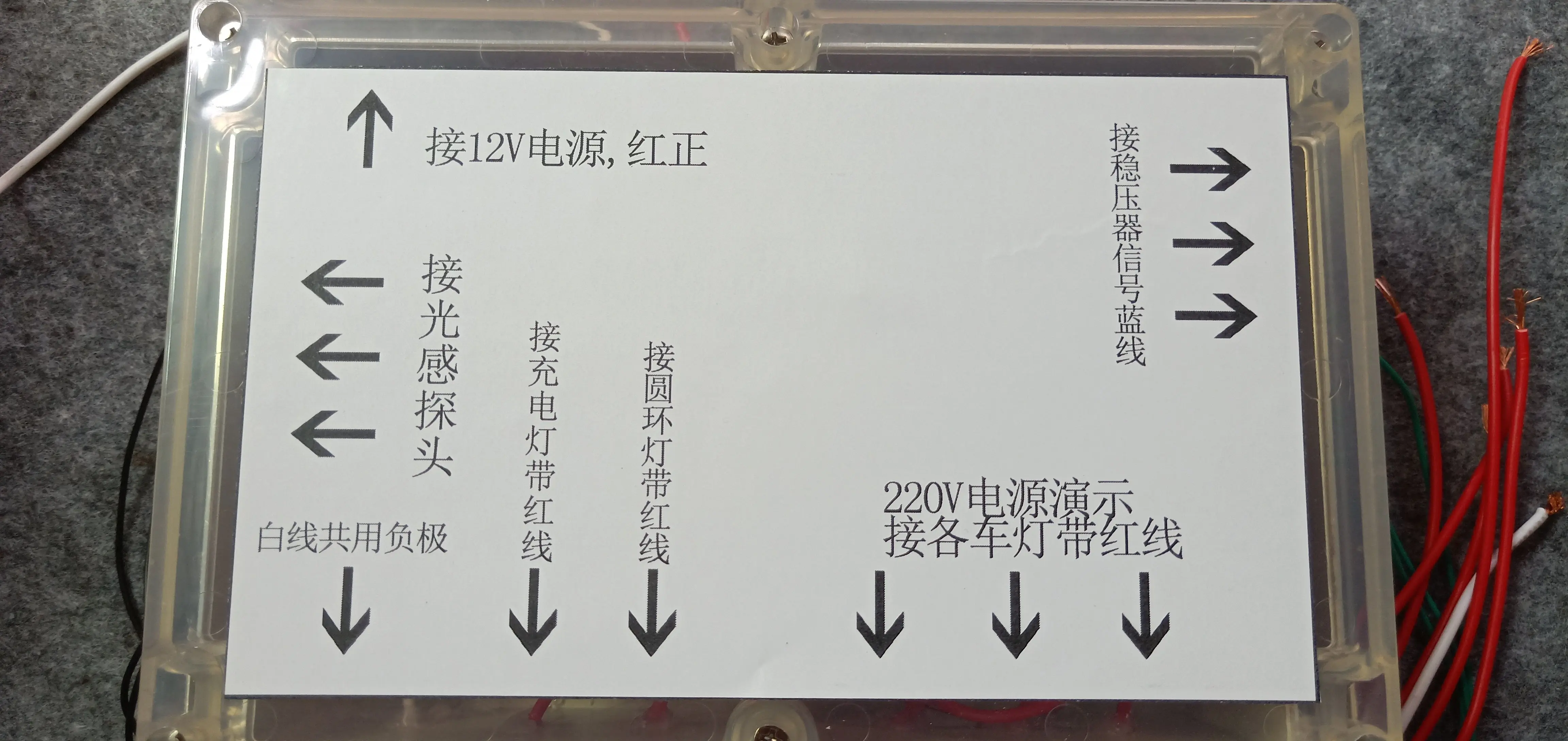 Electric vehicle Guanneng bicycle riding experience multi-function controller activity dedicated