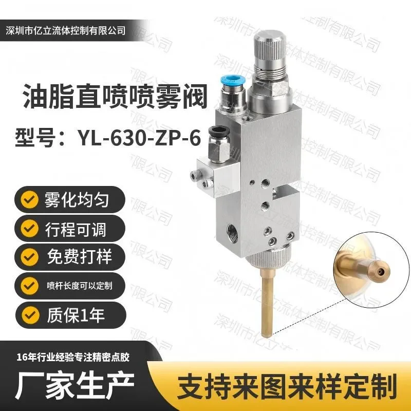 Grease spray valve German spray Schutze WAGNER grease dosing valve DOPAG knife