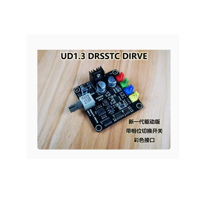 Classic DRSSTC driver board UD1.3 module single totem dual resonant Tesla coil artificial lightning