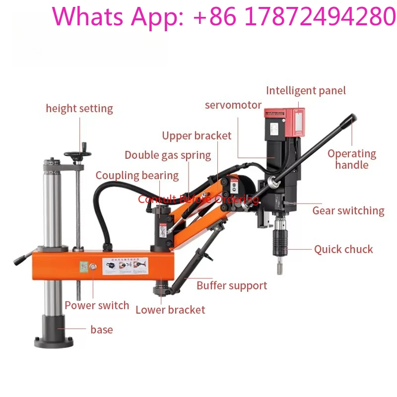 Intelligent Servo Rocker Arm Electric Tapping and Drilling Machine with Touch Panel, Strong Material Adaptability.